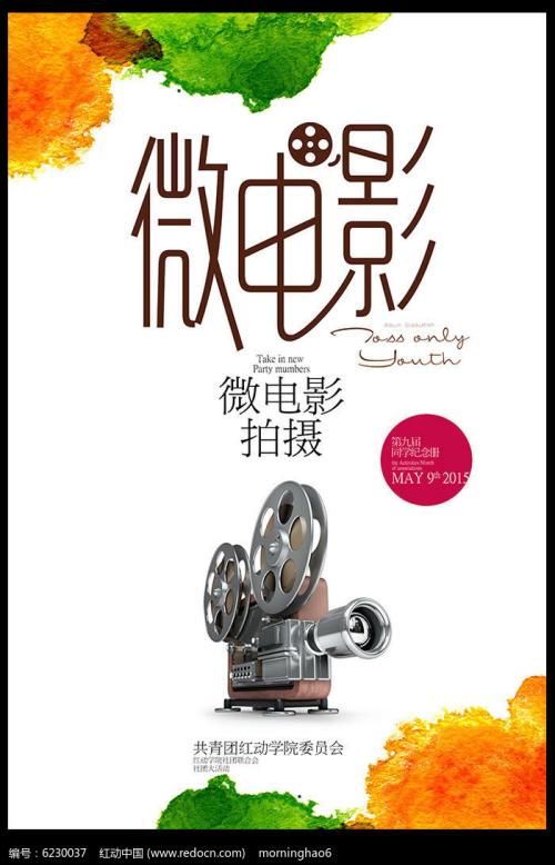 房产证抵押贷款条件费用